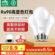 雷士（NVC）燈泡LED超亮球泡E27螺口大功率光源節(jié)能10瓦白光3只裝 二級能效