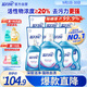藍(lán)月亮深層潔凈洗衣液 薰衣草香 2kg*2+1kg+500g*7補(bǔ)充裝 強(qiáng)效去漬
