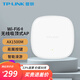 普聯(lián)（TP-LINK）Wi-Fi6無(wú)線(xiàn)吸頂ap千兆5G雙頻易展Mesh企業(yè)智能組網(wǎng) 1500M/雙頻千兆/XAP1506GC