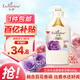 艾詩（Enchanteur）沐浴露 保濕嫩滑滋養(yǎng)香水沐浴乳女 蜜意花香650ml