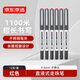 京東京造直液式走珠筆 紅色 0.5mm 12支 簽字筆水筆刷題筆學(xué)生考試子彈頭速干辦公直液筆 JD1059