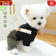 喵先生 寵物狗狗衣服小型犬泰迪衣服冬季狗衣服小狗幼犬衣服四腳棉 大口袋背帶褲L碼 建議8-12斤內