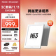 掌閱（iReader）【新品發(fā)布】Neo3 6英寸電子書(shū) 智能閱讀器 墨水屏電紙書(shū) 看書(shū)學(xué)習漫畫(huà)平板電腦 輕薄便攜 告白