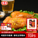 泰森（Tyson）臺式翅包飯3斤 冷凍雞翅包飯居家零食空氣炸鍋食材半成品