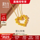 周生生永系列 復古愛(ài)心玫瑰黃金吊墜足金心形掛墜不含項鏈 82296P計價(jià) 3.39克(含工費160元)