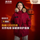 波司登（BOSIDENG）極寒羽絨服鵝絨女款短款連帽大毛領(lǐng)時(shí)尚百搭加厚新國標外套 【新年紅】紅運當頭9BW5 XL 175/96A 體重約140-160斤