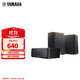 雅馬哈（YAMAHA） NS-P51 家庭影院音箱套裝（中置+環(huán)繞）3只套裝無(wú)源音箱HIFI音響組合 黑色（需連接功放使用）