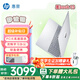 惠普（HP） 星BOOK15筆記本電腦 超輕薄便攜大屏小新品商務辦公本學生游戲手提本電腦 銳龍版 月光銀 R5-7520U/16G/1TB