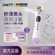 DIKTT德國吸黑頭儀清理神器強吸力吸出粉刺毛孔清潔器美容儀送男女友禮物小氣泡面部清潔 紫色【黑頭+注氧】+吸頭+導出液