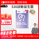 信誼SINE崔玉濤團隊共研S16益生菌2g*15條400億CFU舒敏鼻兒童換季3歲+ 一盒裝（2g*15條）
