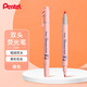 派通（Pentel ）雙頭淡色熒光筆 馬卡龍色系水性記號筆 學(xué)生重點(diǎn)標注筆SLW11P 橘色