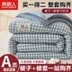 南極人（Nanjiren）A類(lèi)新疆棉花被子1.8x2米加厚棉被芯家用宿舍單雙人冬天被褥春秋被 海鹽細格【被子+被罩可拆洗】 180x220cm-秋冬被【厚約7斤】
