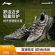李寧（LI-NING）戶(hù)外CF溯丨胡先煦同款逸界2徒步鞋男女緩震回彈戶(hù)外登山鞋AHTV039
