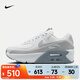耐克（NIKE）AIR MAX 90 LV8 女子運動(dòng)鞋 HQ3456-191 36.5