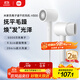 米家小米電吹風(fēng) 速干吹風(fēng)機  負離子護發(fā) H300  送女友生日禮物送禮推薦 家用學(xué)生宿舍