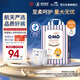 奇莫Q-MO皇家至柔紙尿褲M(mǎn)72片(6-11kg)尿不濕中號超薄透氣超能吸