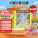 小豬小象 英文原版繪本25冊盒裝 Elephant and Piggie 全集送音頻 附贈書(shū)立 情商教育培養