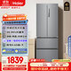 海爾（Haier）家宴335升法式多門(mén)四開(kāi)門(mén)電冰箱小戶(hù)型家用一級能效變頻風(fēng)冷無(wú)霜BCD-335WLHFD9DS9家電國家補貼20%