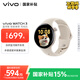 vivo WATCH 3 藍(lán)牙軟膠版月光白AIGC智能手表表盤男心率監(jiān)測自研藍(lán)河系統(tǒng)超長續(xù)航情人節(jié)禮物送女生