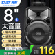 先科A57 8英寸廣場舞音響戶外大功率移動手提音箱無線藍牙大音量K歌專用便攜式無話筒麥克風版