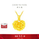 周大福 愛(ài)心康乃馨花黃金項鏈(工費360)40cm約7.3g EOF1081