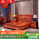 廣典 紅木家具緬甸花梨（學(xué)名：大果紫檀）全實(shí)木床新中式雙人床 明清古典大床豪華臥室主人房家具 1.8米荷花大床三件套
