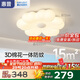 惠普普瑞護(hù)眼LED臥室奶油風(fēng)花朵兒童房書房吸頂燈中山燈具包安裝