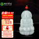 七彩云南翡翠觀(guān)音吊墜玉觀(guān)音男款觀(guān)音菩薩吊墜情侶玉墜玉佩項鏈情人節禮物