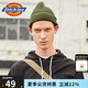 dickies毛線帽 男女同款字母繡標(biāo)針織帽 9542 軍綠色 均碼