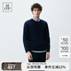 Marc O'Polo/MOP 【品牌經(jīng)典系列】春季新款圓領(lǐng)細(xì)針長(zhǎng)袖綿羊毛套頭衫男 藏青色898 XL