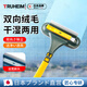 TRUHEIM日本紗窗刷一面刷兩面凈免拆洗清洗神器多功能三合一金剛網(wǎng)清理器 升級款紗窗刷【黃色】三合一大號