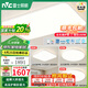 雷士（NVC）吸頂燈客廳大主燈護(hù)眼IP40防蚊蟲(chóng)燈具套裝2025款流行燈具大尺寸 160瓦三室一廳