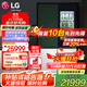 LG617L十字對開(kāi)門(mén)嵌入式超薄電冰箱 進(jìn)口透視窗 大容量變頻智能家用風(fēng)冷無(wú)霜電腦控溫