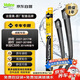 法雷奧（VALEO）SWF專(zhuān)用雨刮片無(wú)骨雨刷器對(duì)裝 大眾途觀途觀長(zhǎng)安CS95