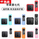 皙也【店鋪熱銷(xiāo)】適用于A(yíng)pple蘋(píng)果7代TV4K體感遙控器保護套TV7機頂盒硅膠套防摔軟 灰藍 蘋(píng)果7代【單獨遙控器保護套】