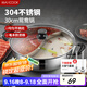 美廚（maxcook）304不銹鋼鴛鴦火鍋 30cm配火鍋勺帶蓋 燃氣電磁爐通用 MCT1204