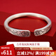 順慶銀樓9999足銀手鐲吉祥民族風(fēng)足銀手工鐲子女實(shí)心銀首飾復古長(cháng)輩送女友 吉祥花手鐲約48克+證書(shū)