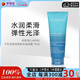 嬌韻詩（CLARINS）不死鳥恒潤奇肌保濕面膜75ml 補(bǔ)水保濕 滋潤豐盈 七夕情人節(jié)禮物