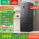 容聲331升法式多門(mén)四開(kāi)門(mén)電冰箱小戶(hù)型家用一級能效風(fēng)冷無(wú)霜變頻節能超薄BCD-331WD11MP家電國家補貼