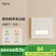 lipro LED人體感應地腳燈86型嵌入式家用走廊樓梯墻角壁腳燈智能小夜燈 象牙白-86型-光感/雷達