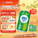 青島啤酒嶗山啤酒嶗山清爽罐啤330ml*20聽(tīng)整箱裝 中秋節送禮