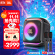 JBL PartyBox Encore2音樂戰(zhàn)將歡唱版2藍牙音箱 國家補貼 戶外家庭KTV麥克風(fēng)一體唱K歌廣場舞低音音響