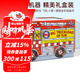 英文原版 神奇的機器 Amazing Machines Big Truckload of Fun 盒裝14冊 精裝全彩圖畫(huà)書(shū) 消防車(chē) 飛機 火箭 交通工具科普繪本 綠山墻 . 綠山墻圖書(shū)
