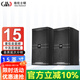 格倫士頓專(zhuān)業(yè)15英寸12英寸三分頻音箱高中低音220磁喇叭無(wú)源hifi發(fā)燒級重低音家庭影院ktv家用會(huì )議婚慶音響 K-1583 (15英寸三分頻豪配版)/對