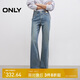 ONLY 2025春季簡約百搭顯瘦小個子喇叭褲牛仔褲女|125132117