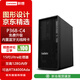 聯(lián)想【P368】【圖形工作站臺式機 深度學(xué)習電腦主機】15代Ultra9 285丨64G丨1T固態(tài)+4T丨RTX5060Ti-16G