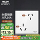 德力西（DELIXI）開關(guān)插座面板 86型墻面插座CD100 六孔16A大功率空調(diào)插座 白色