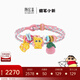 潮宏基【組合】蠟筆小新黃金轉運珠吊墜女足金手鏈手繩小葵生日禮物 Q萌奶寶:小葵+奶瓶(贈粉藍兒童手繩)