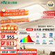 雷士（NVC）燈具吸頂燈客廳大燈智能LED照明北歐現(xiàn)代全光譜高顯智眸Pro包安裝