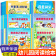兒童情緒管理繪本3到6歲性格培養(yǎng)繪本4一6歲幼兒園繪本閱讀打卡 2歲兩三四歲寶寶書籍幼兒早教睡前故事書小班中班老師推薦有聲讀物 【60冊】情緒+性格+逆商+習(xí)慣+情商+自我保護(hù)